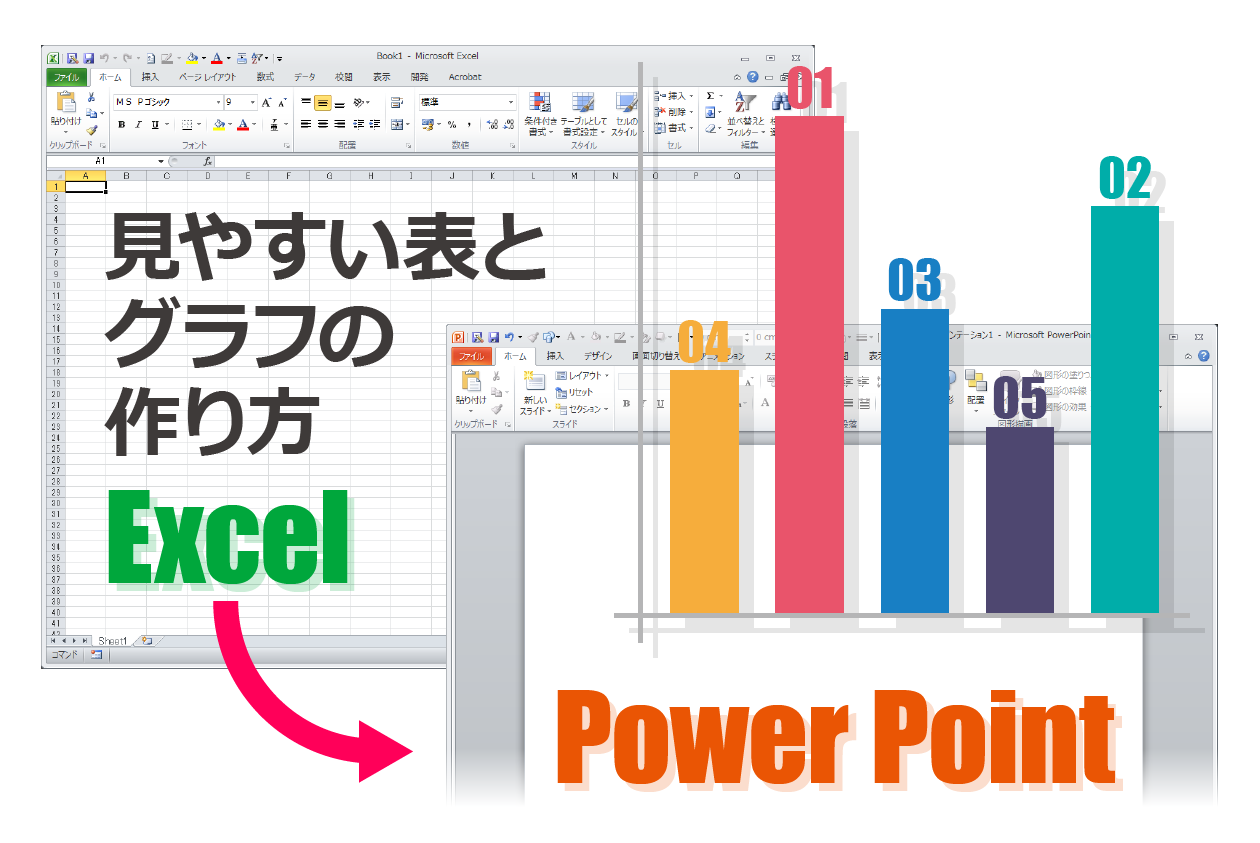 表示 エクセル できない 並べて