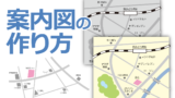 Powerpointで使える大阪府全図 白地図無料ダウンロード パワポでデザイン