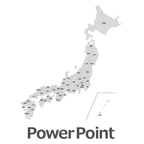 Powerpointで使える日本地図 白地図無料ダウンロード パワポでデザイン