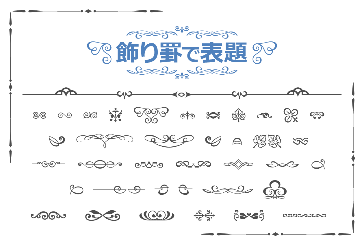 Powerpointでおしゃれなデザインの作り方 パワポでデザイン