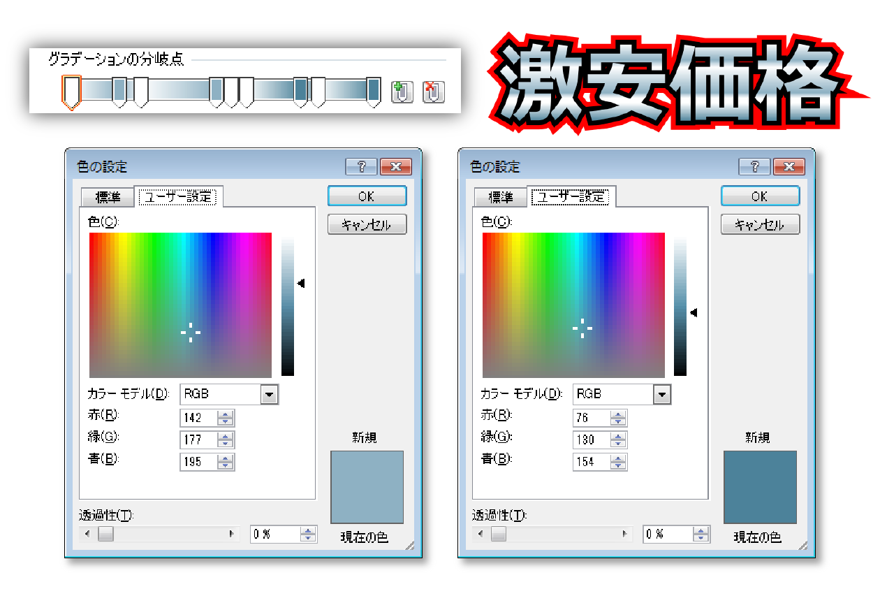 Powerpointで文字加工 あのチラシの文字はこう作る パワポでデザイン