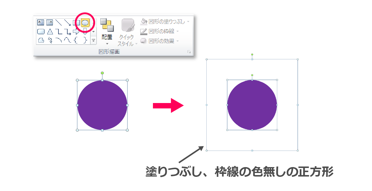 ドットの素材