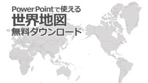 Powerpointで作るデザイン ページ 2 パワポでデザイン