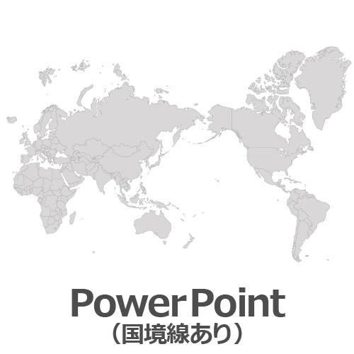 Powerpointで使える世界地図 白地図無料ダウンロード パワポでデザイン