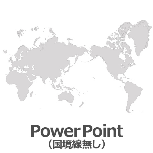 Powerpointで使える世界地図 白地図無料ダウンロード パワポでデザイン