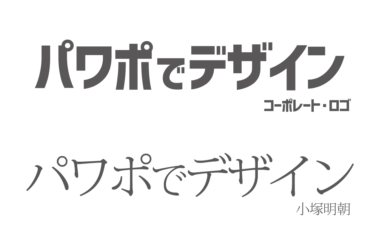 Powerpointでかっこいいデザインの作り方 パワポでデザイン