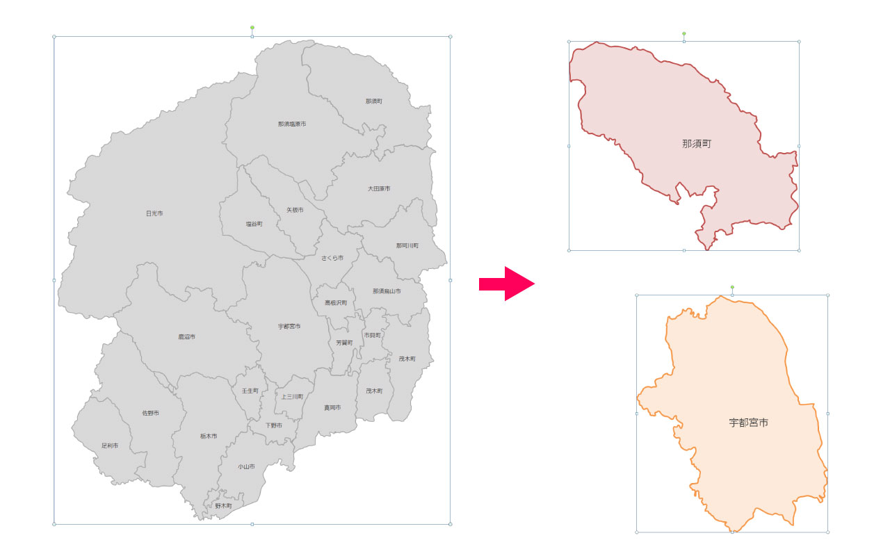 Powerpointで使える栃木県全図 白地図無料ダウンロード パワポでデザイン